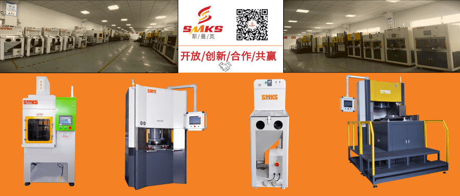 【邀請(qǐng)函】斯曼克近期展會(huì)資訊恭迎蒞臨！