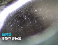 3D打印水路拋光，斯曼克流體拋光機可以有！