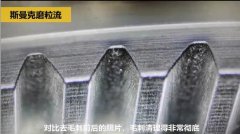 流體拋光機(jī)助力機(jī)械手臂減速齒輪去毛刺！