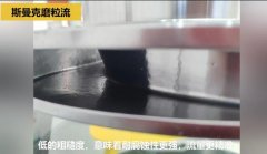 不銹鋼葉輪拋光，不是所有的磨粒流都能做！