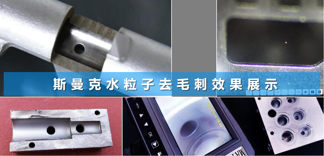  <a href='http://www.muying88.com' target='_blank'><u>內(nèi)孔去毛刺</u></a>工具圖片